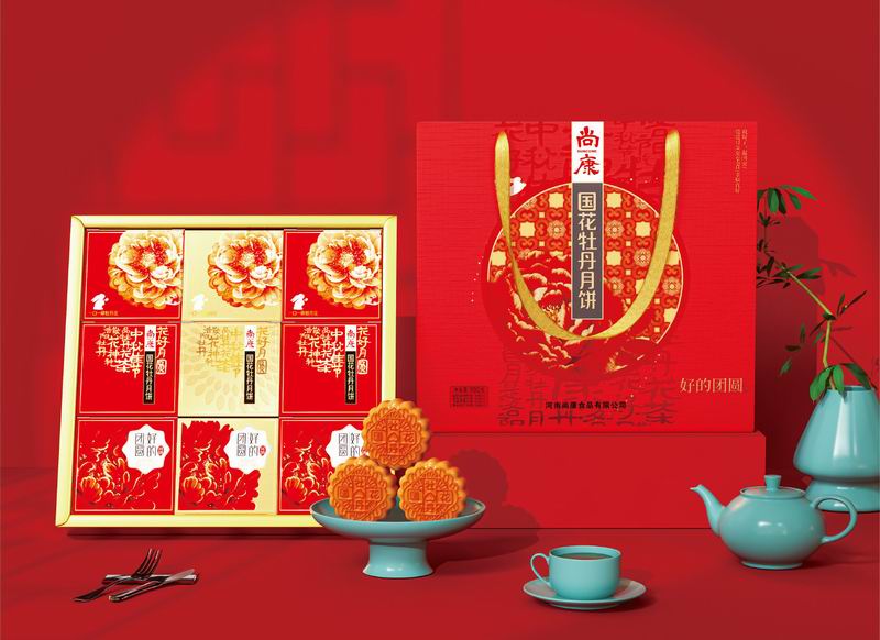 好的團圓