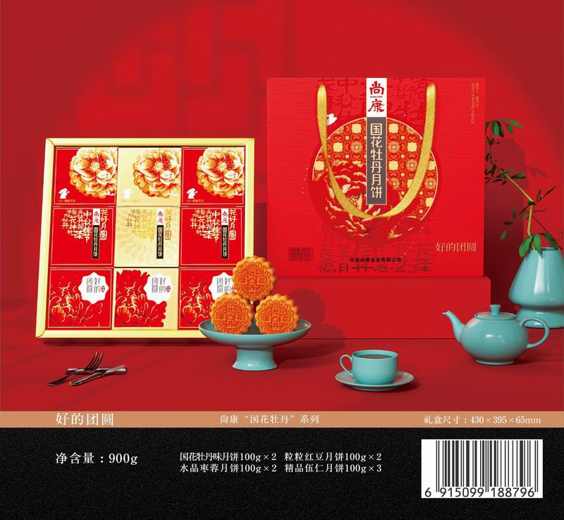 好的團圓.jpg